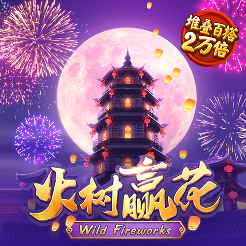 韦德体育官网下载 9455澳门新葡萄游戏特色