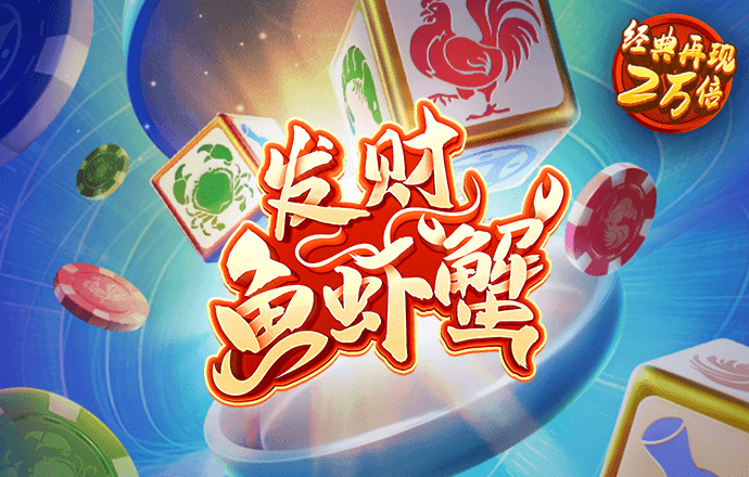 和记娱乐官网app